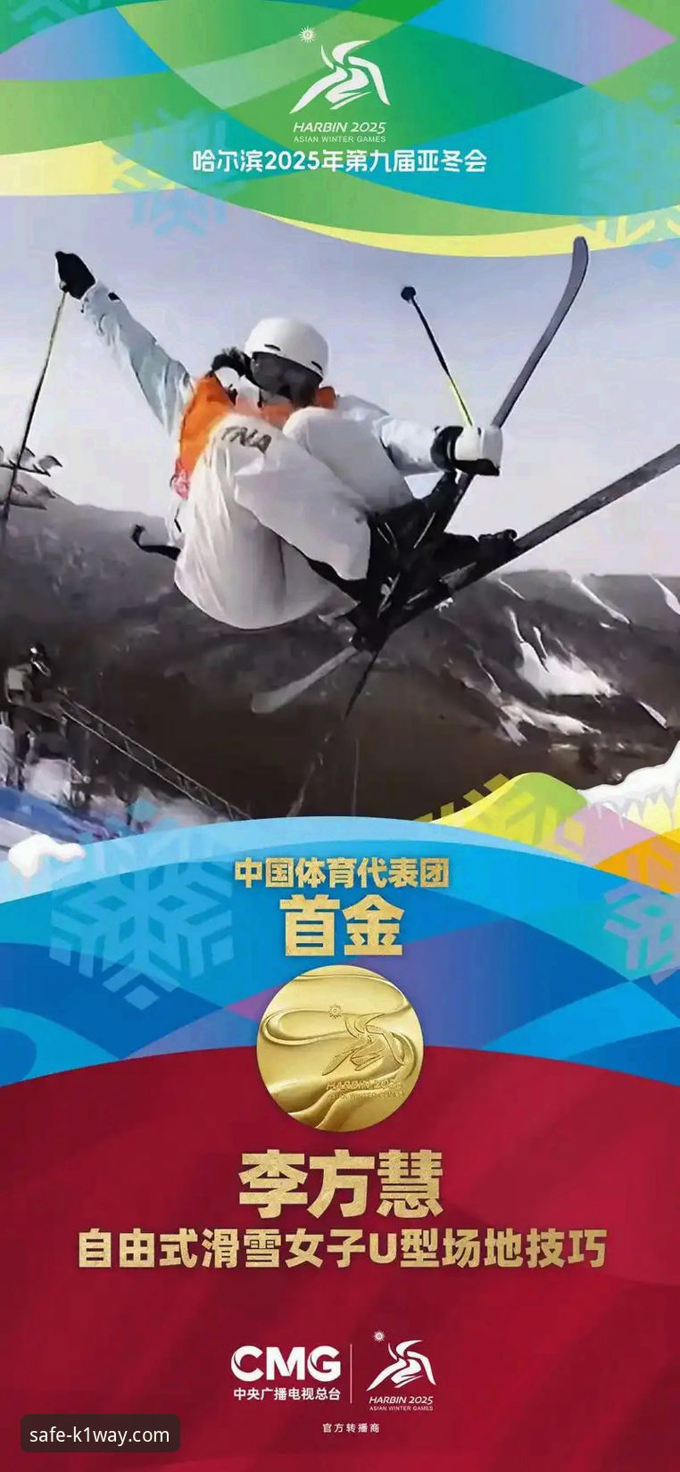 K1体育平台安全访问实用指南：三步识别2025安全通道