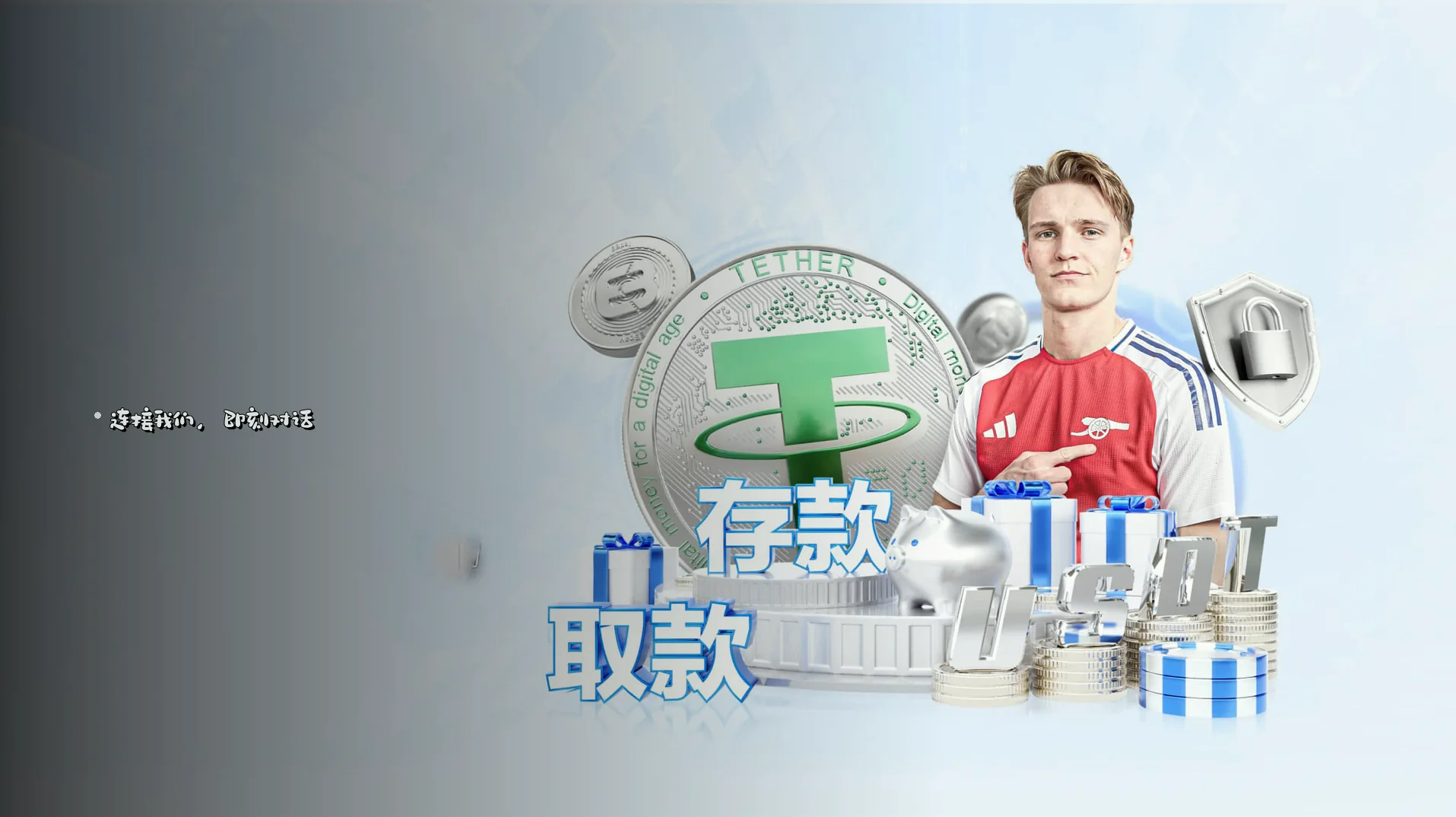 在线咨询